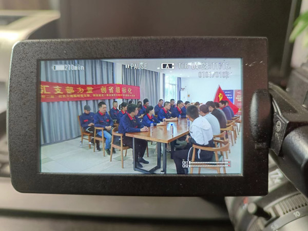 第一建筑工程事業部開展“匯支部力量，創省級標化”主題黨日活動