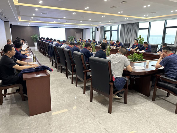 公司召開安全、環保、職業衛生工作會議 