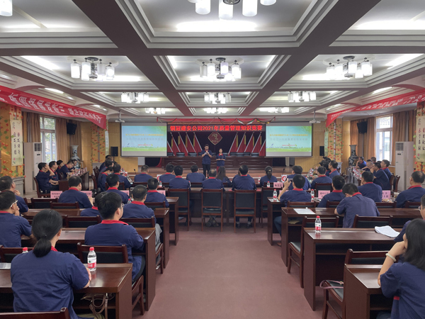 公司舉辦質量、安全環保知識競賽